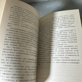 知行合一王阳明