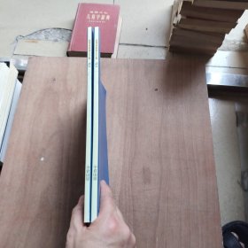 富强斋丛书正全集 谈天卷一至卷十八【影印本】