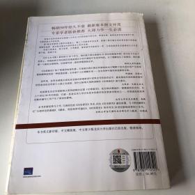 全球通史：从史前史到21世纪（第7版修订版）(下册)（有笔记）