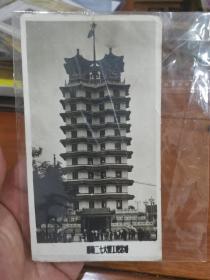 郑州二七大罢工纪念塔