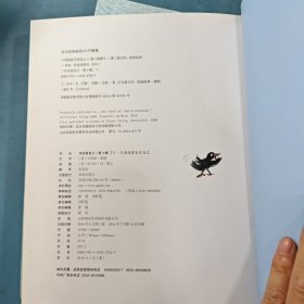 学会爱自己（6本）不要随便否定自己，不要随便放纵自己，不要随便发脾气，不要随便改变自己，不要随便摸我，不要随便嘲笑我