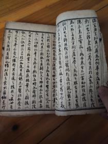 医学指掌（上下卷全）特价处理