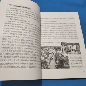 时事报告大学生版，2023－2024学年度 下学期，高校形势与政策课专用