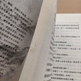 省委书记（国家图书奖、飞天奖、金鹰奖得主陆天明经典作品，电视剧《省委书记》原著小说）