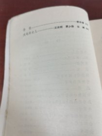 跨世纪的一代。