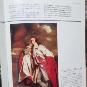 The Great Artists 雷诺兹 Joshua Reynolds