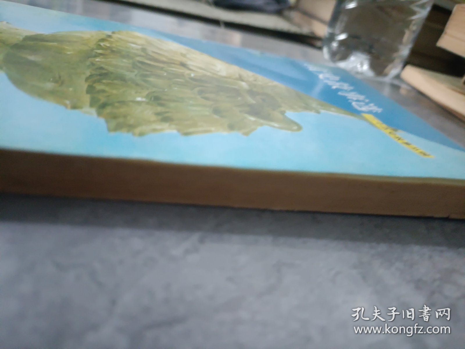 南史故事选二十五史故事丛编