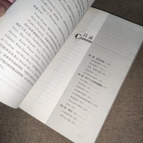 批判性思维与创造性思维（妙趣横生的通识读本）