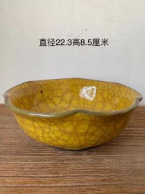 宋代冰片纹笔洗，全品完整