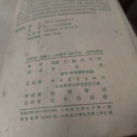 牛虻