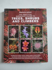 THE PRACTICAL GARDENER'S GUIDE TO TREES, SHRUBS AND CLIMBERS（《乔木、灌木和攀援植物实用园丁指南》 )