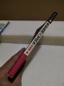 易学易用八宅风水