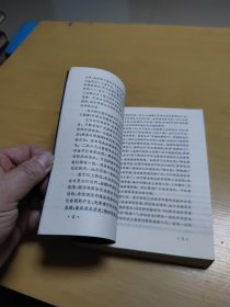 中国古代算命术（增补本）454页