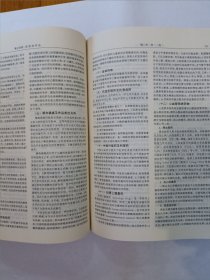 精细化学品配方工艺及原理分析