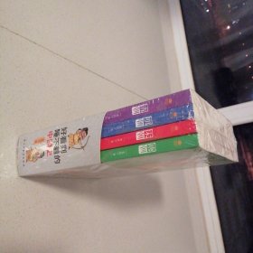 好看到睡不着的中国史(全4册):纵观唐、宋、明、清四朝风云变幻，开启读史新潮流