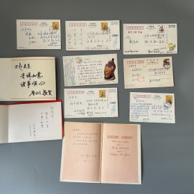 张万起旧藏：贺卡、明信片 10件（含较长手札，南开大学中文系教授马庆株、上海文艺出版社编审唐让之、复旦大学中文系教授宗廷虎、北京大学中文系教授孙玉文、复旦大学中文系教授贺国伟、南开大学中文系教授刘叔新、赖祖猷、复旦大学中文系教授范晓等人）