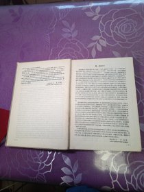 临床麻醉学