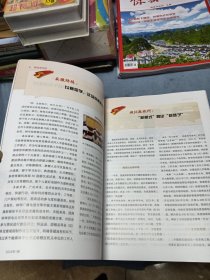 2024年第一期保密工作！国家保密局主管！