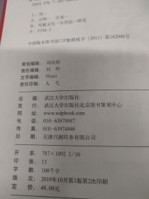 玛雅四维时间书