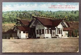 民国时期 大连神社全景 明信片一枚