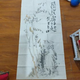 王澄，现任河南省文联书协副主席，河南省政协委员，中国书法家协会理事，中国书法家协会创作评审委员会委员，朋友处购得，真假自辨！