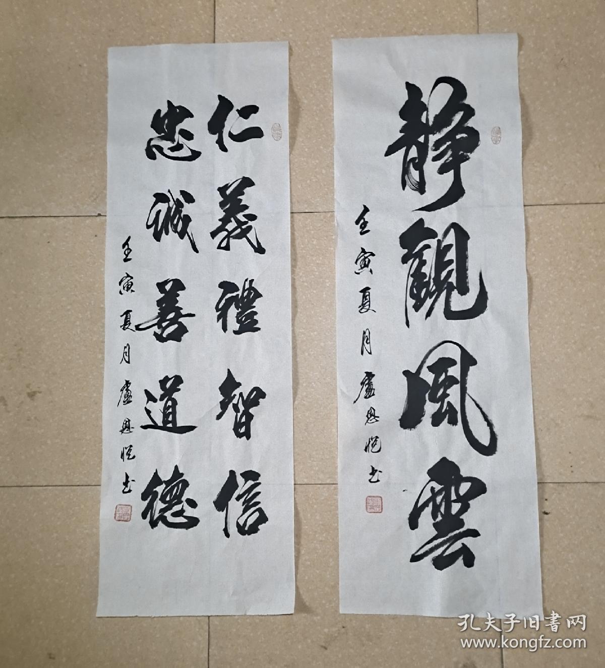 静观风云
