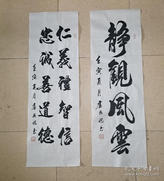 静观风云