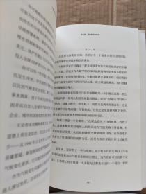 比尔.盖茨气候经济与人类未来