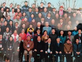 中西医结合发展战略研讨会及学会成立30周年纪念会照片