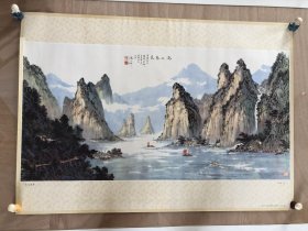 漓江春晨。 全开（106x76 公分左右）。张大昕作。1984年 1 版 1 印。品相见图展示自定。