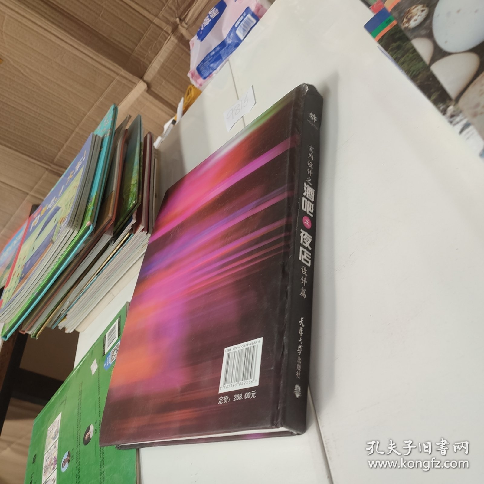 室内设计之酒吧及夜店设计篇