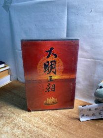 文化百科系列—大明王朝（图文版）（全4卷）（盒装）