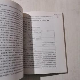 培养双语儿童：全球双语家庭教育解密