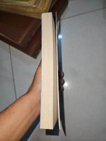 军事理论与人民警察战术