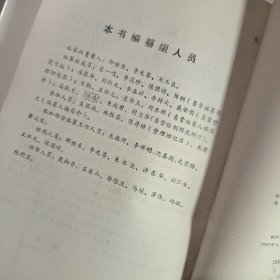 井冈山革命根据地 上下2册 中国共产党历史资料丛书 中共党史资料出版社1987年一版一印 放二二古籍