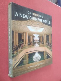MoHen Design International牧桓設(shè)計辦公室