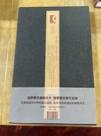 王居士砖塔铭附程夫人塔铭