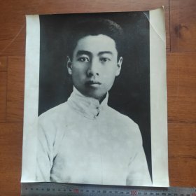 银盐厚相纸超大尺寸：1917年，青年周恩来在天津南开