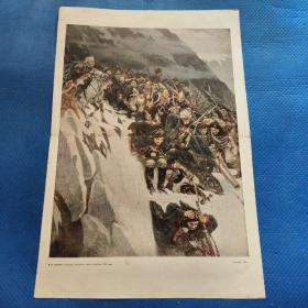 苏联画报中插4开油画 苏里科夫 苏沃洛夫在1799年穿越阿尔卑斯山【08】