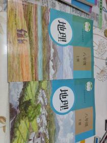 地理. 八年级上册