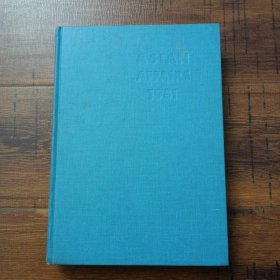 アジア動向年報 1981 年版発行所アジア経済研究所 亚洲动向年报 1981年版【馆藏，16开硬精装】