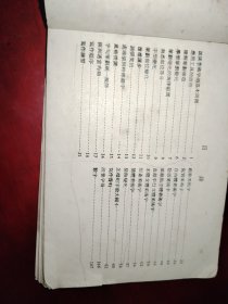 美术字学习