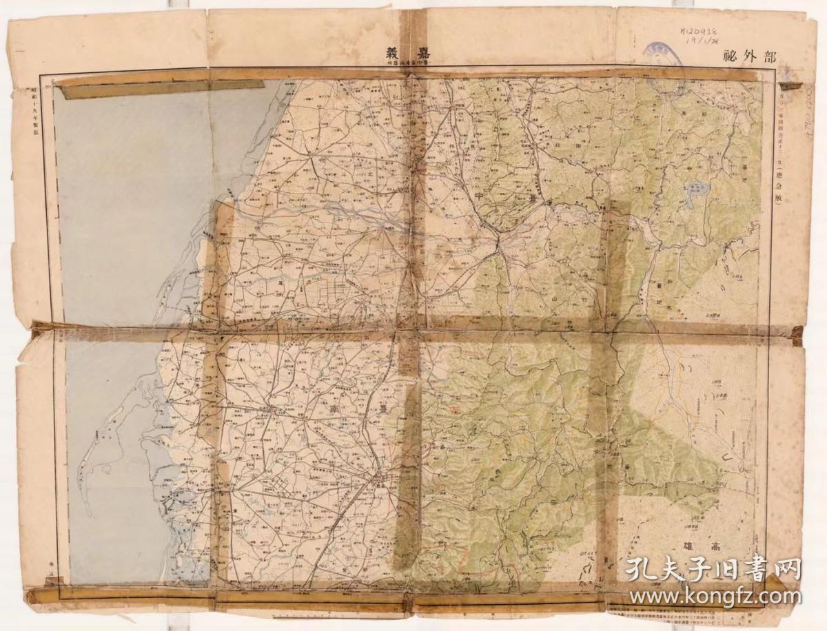 古地图1897 台中台南高雄州二十万分之壹图。纸本大小89.28*116.93厘米。宣纸艺术微喷复制