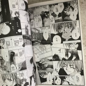 情人保镖（全一册）