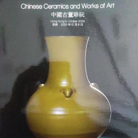 保利香港拍卖 中国古董珍玩