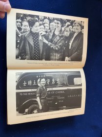 1940年初版英文毛边本，宋美龄作品《this is our china》（这是我们的中国）16幅整板珍贵历史图片，精美书衣