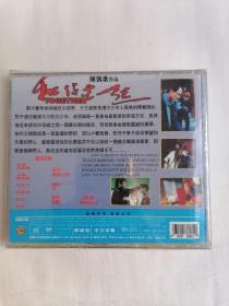 陈凯歌作品：和你在一起（DVD两碟装，全新未拆封，只接受快递方式发货）
