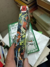 高能预警