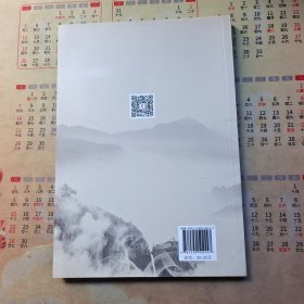 湖北文史资料 第104辑