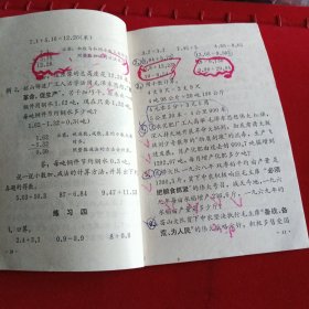 算术徐州专区